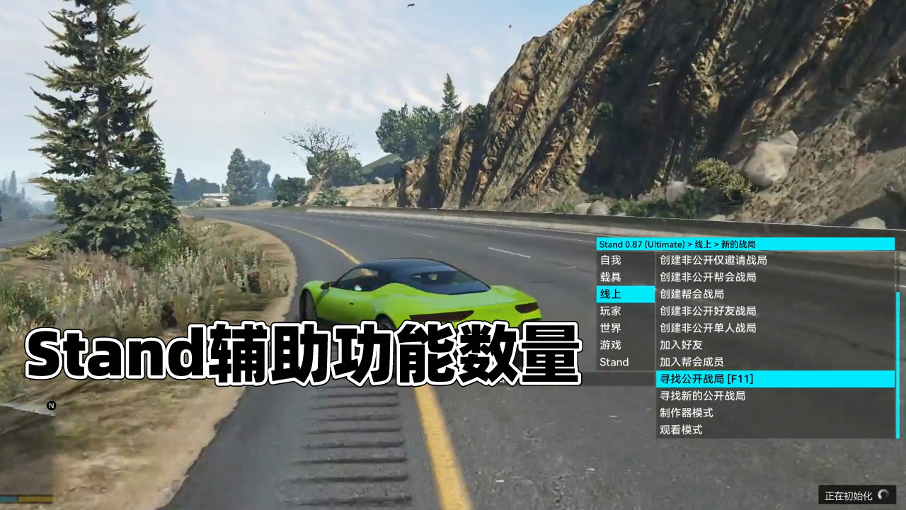 GTA V神器揭秘：2take1 vs 屎蛋 vs 弗利萨，谁才是最强助手？