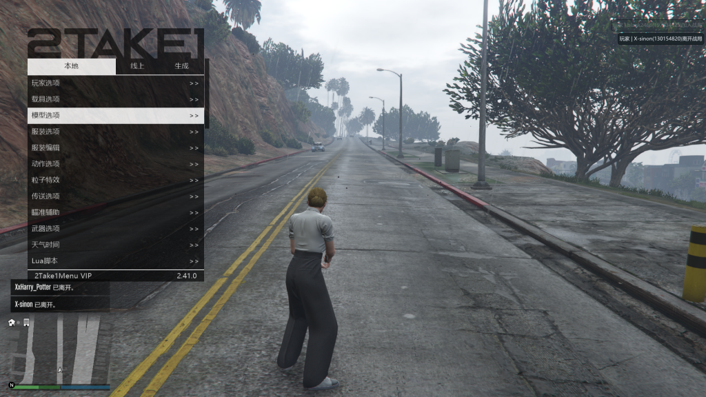 image.png GTA V神器揭秘:2take1 vs 屎蛋 vs 弗利萨,谁才是最强助手?