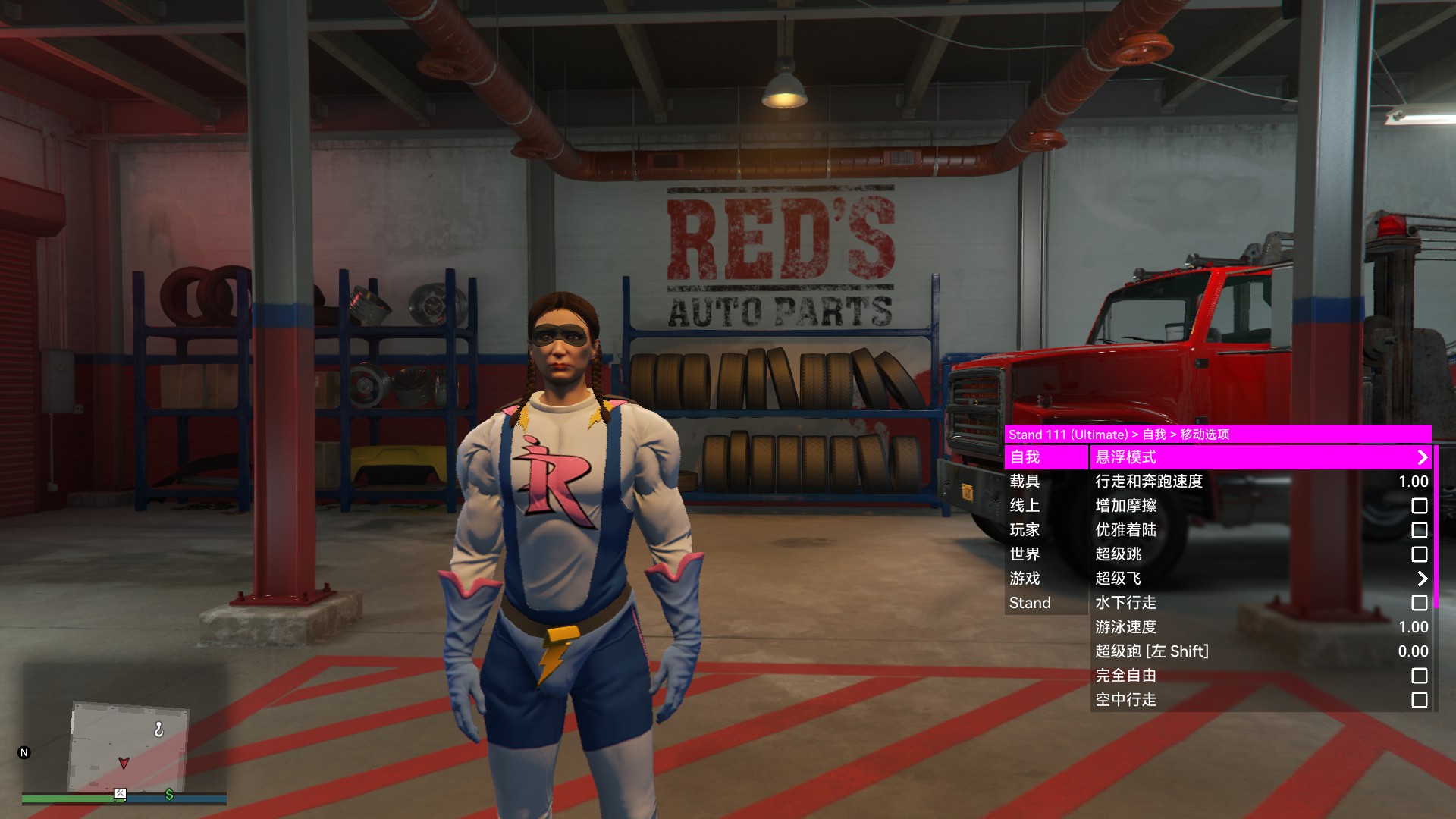 GTA5辅助屎蛋
